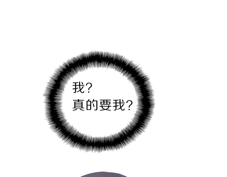 保护我方大大韩漫全集-第37话 晚会无删减无遮挡章节图片 