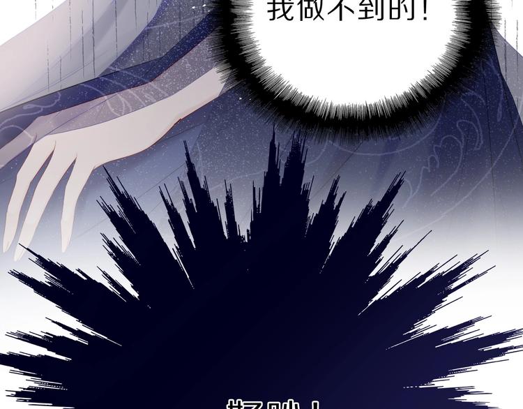 保护我方大大韩漫全集-第37话 晚会无删减无遮挡章节图片 