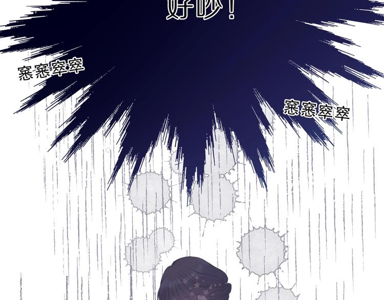 保护我方大大韩漫全集-第37话 晚会无删减无遮挡章节图片 