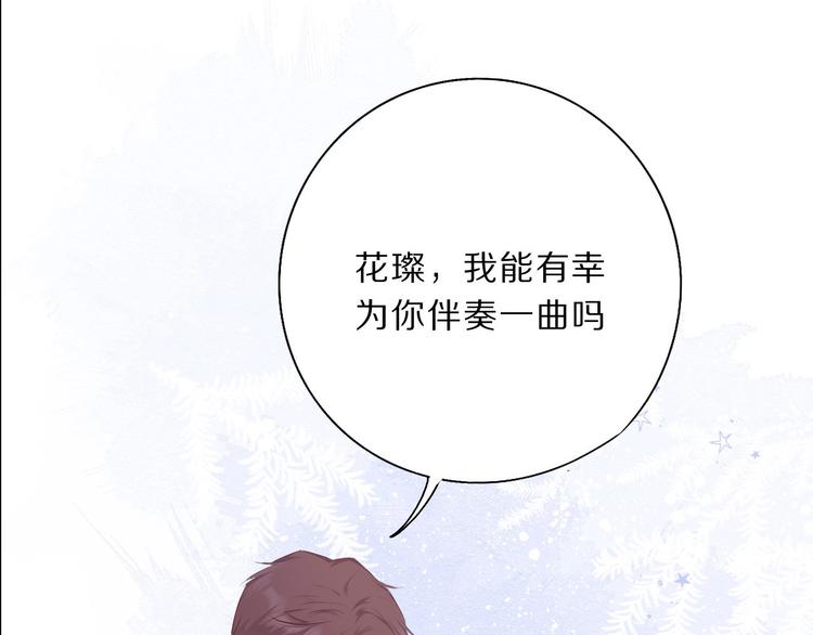保护我方大大韩漫全集-第38话 父亲无删减无遮挡章节图片 