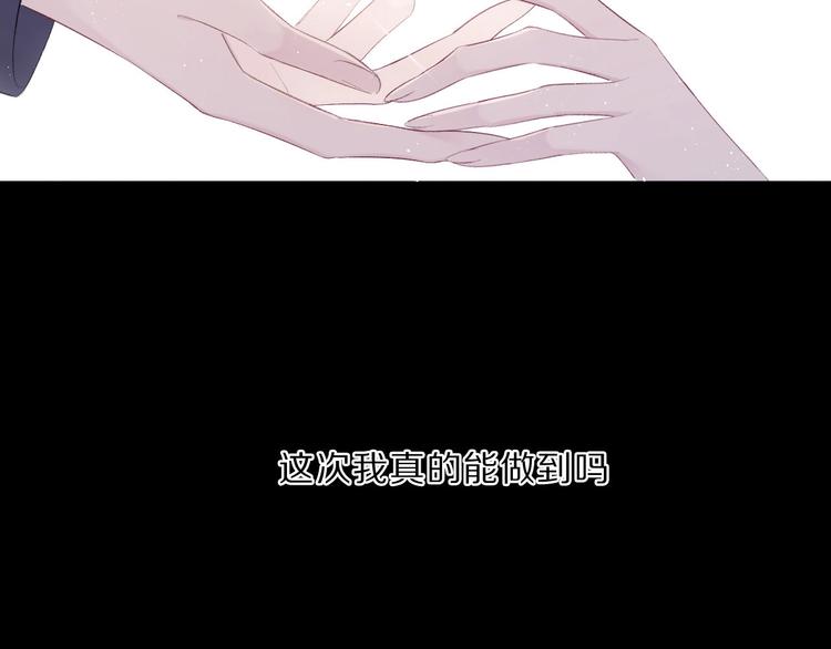 保护我方大大韩漫全集-第38话 父亲无删减无遮挡章节图片 
