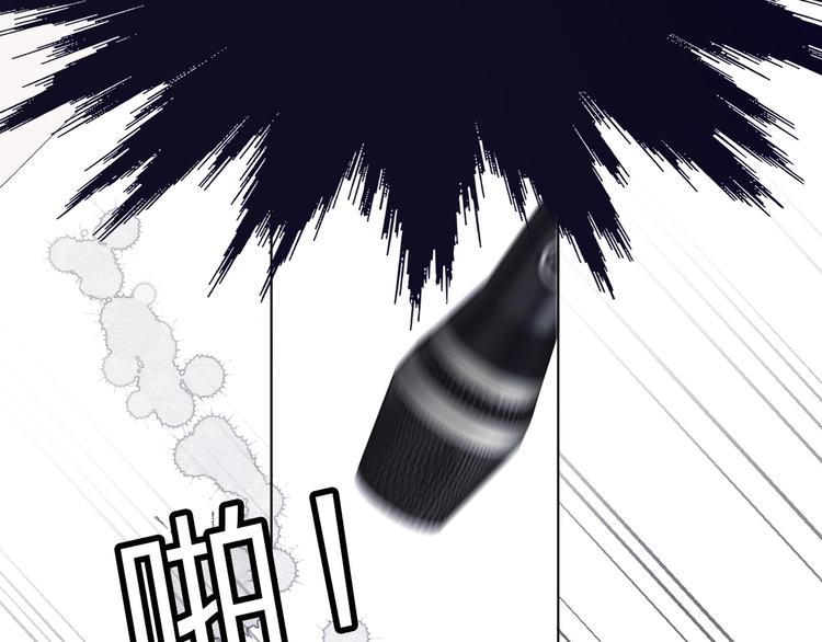 保护我方大大韩漫全集-第38话 父亲无删减无遮挡章节图片 
