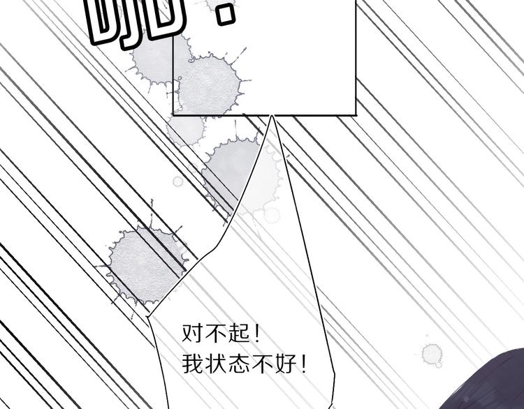 保护我方大大韩漫全集-第38话 父亲无删减无遮挡章节图片 