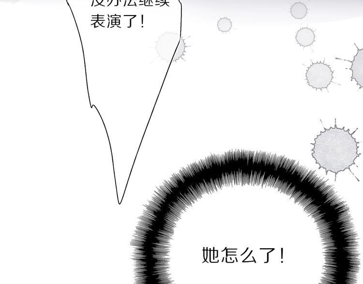 保护我方大大韩漫全集-第38话 父亲无删减无遮挡章节图片 
