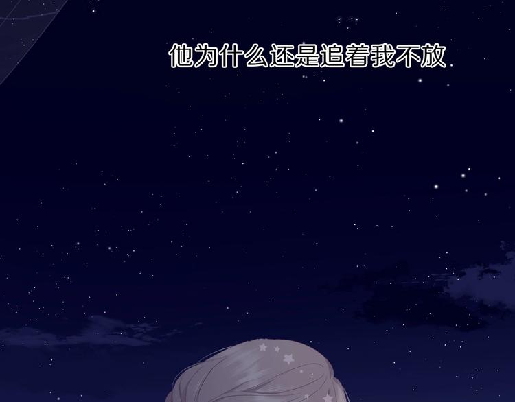 保护我方大大韩漫全集-第38话 父亲无删减无遮挡章节图片 