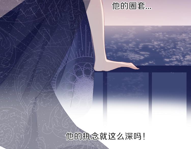 保护我方大大韩漫全集-第38话 父亲无删减无遮挡章节图片 