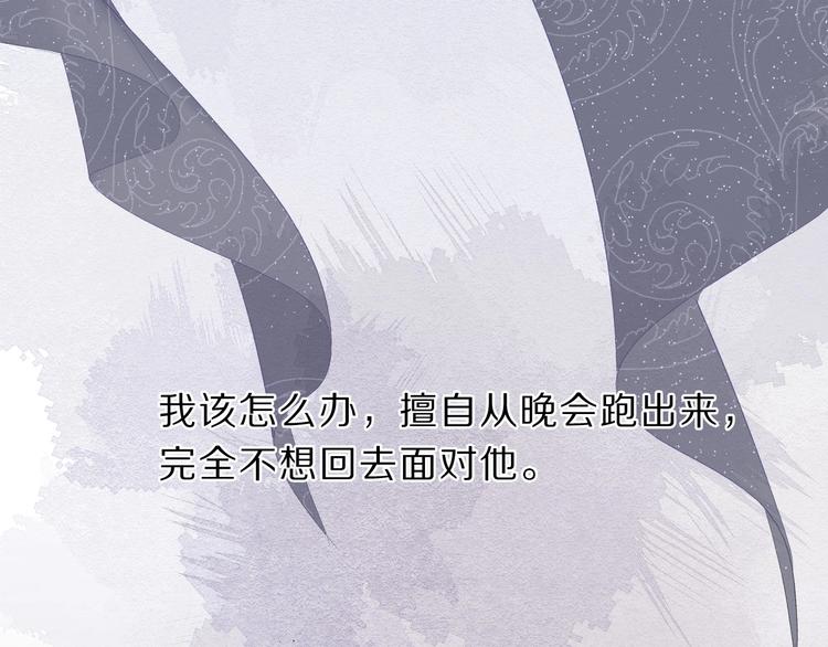 保护我方大大韩漫全集-第38话 父亲无删减无遮挡章节图片 