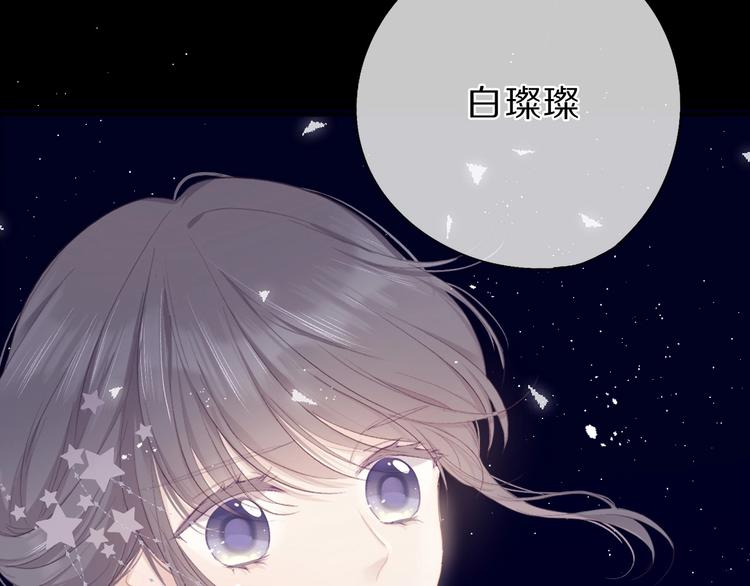 保护我方大大韩漫全集-第38话 父亲无删减无遮挡章节图片 