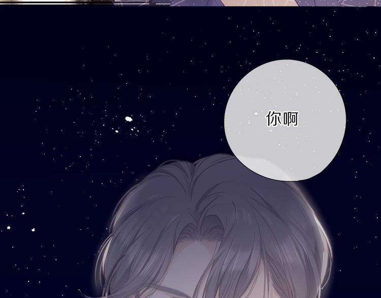保护我方大大韩漫全集-第38话 父亲无删减无遮挡章节图片 
