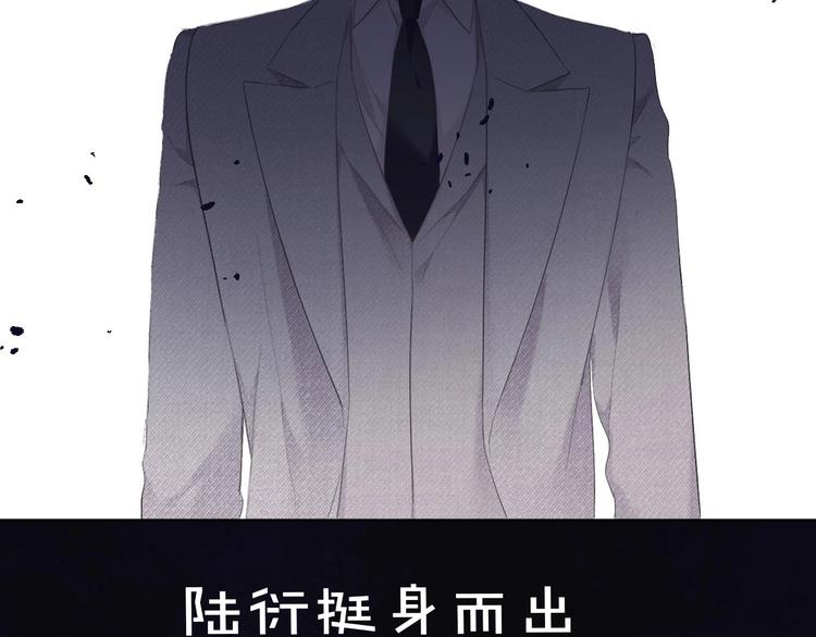 保护我方大大韩漫全集-第38话 父亲无删减无遮挡章节图片 