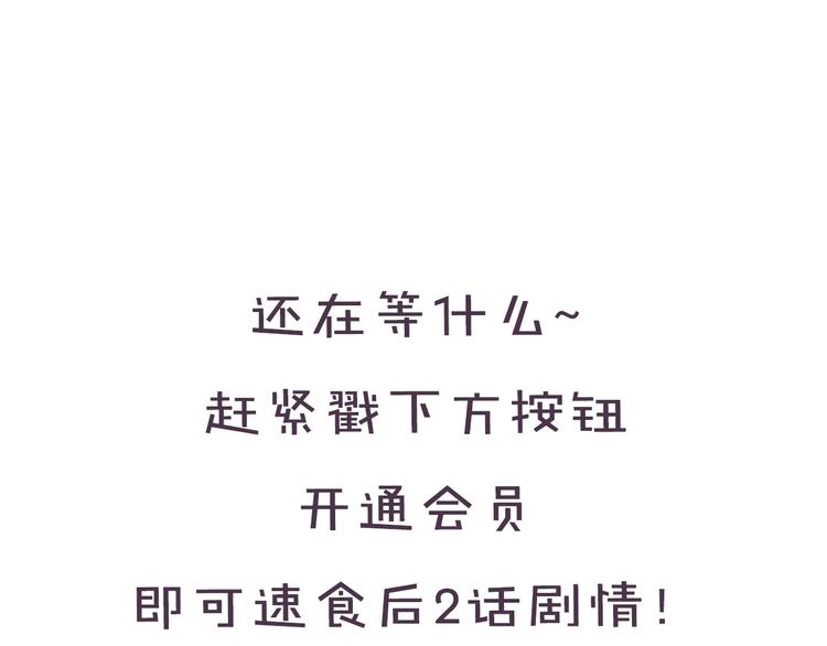 保护我方大大韩漫全集-第38话 父亲无删减无遮挡章节图片 
