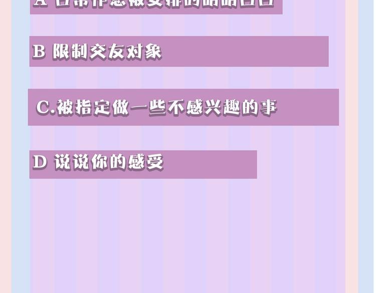 保护我方大大韩漫全集-第38话 父亲无删减无遮挡章节图片 