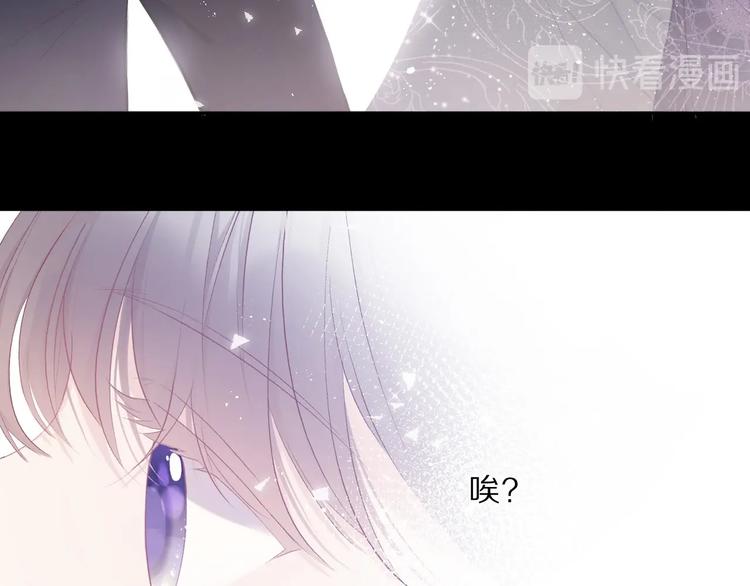 保护我方大大韩漫全集-第38话 父亲无删减无遮挡章节图片 