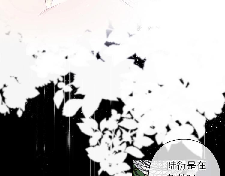 保护我方大大韩漫全集-第38话 父亲无删减无遮挡章节图片 