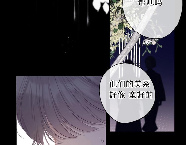 保护我方大大韩漫全集-第38话 父亲无删减无遮挡章节图片 
