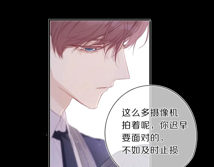 保护我方大大韩漫全集-第38话 父亲无删减无遮挡章节图片 