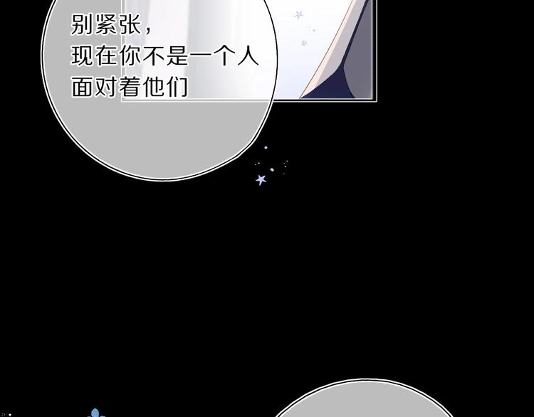 保护我方大大韩漫全集-第38话 父亲无删减无遮挡章节图片 