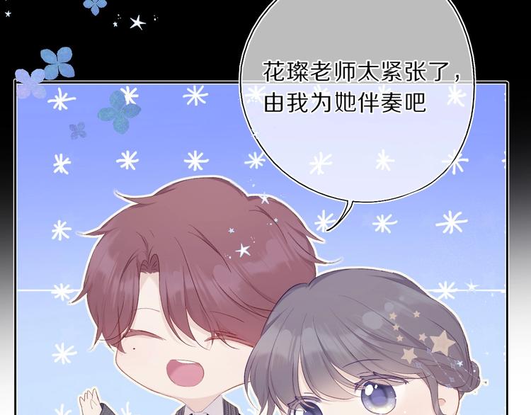 保护我方大大韩漫全集-第38话 父亲无删减无遮挡章节图片 