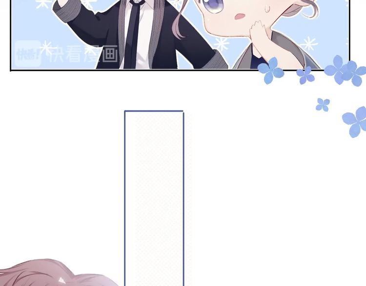 保护我方大大韩漫全集-第38话 父亲无删减无遮挡章节图片 