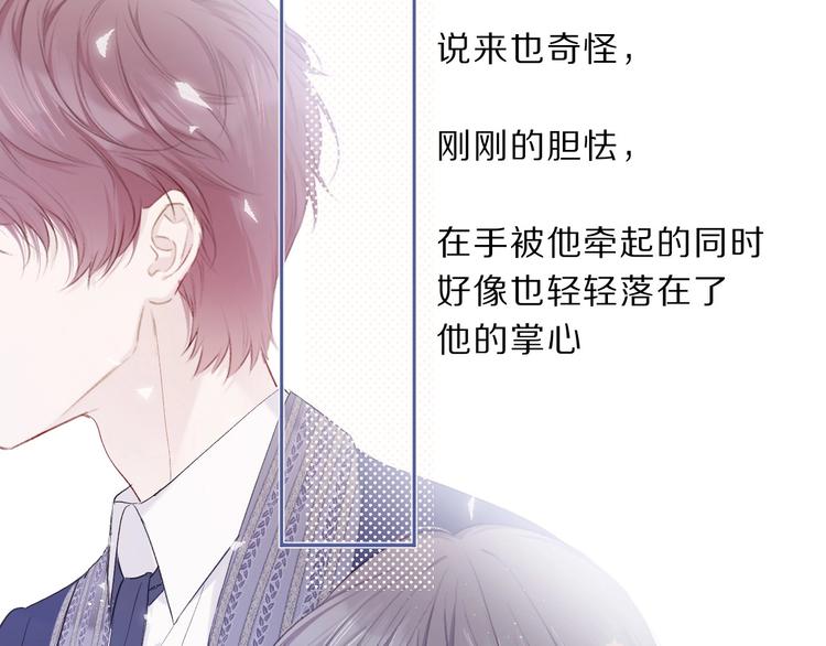 保护我方大大韩漫全集-第38话 父亲无删减无遮挡章节图片 