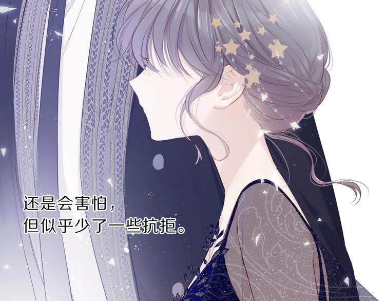 保护我方大大韩漫全集-第38话 父亲无删减无遮挡章节图片 