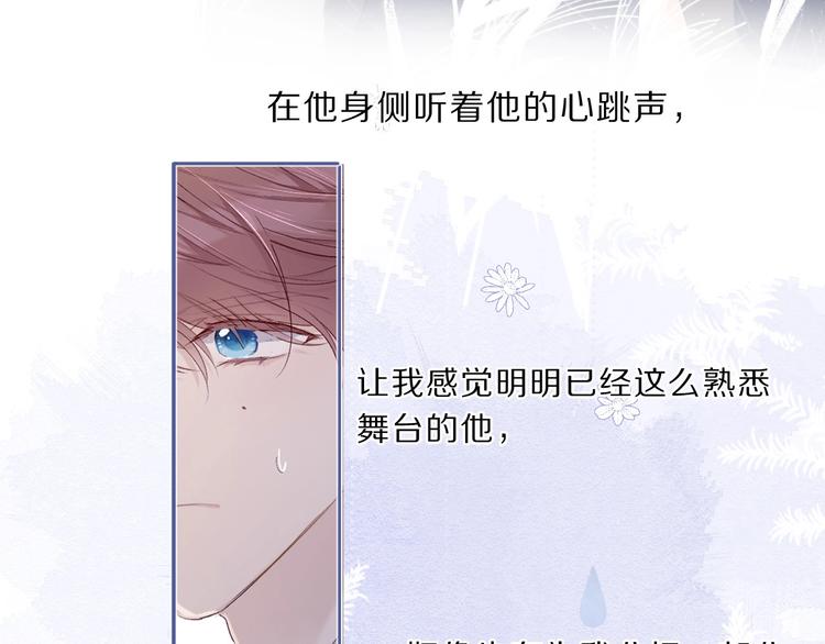 保护我方大大韩漫全集-第38话 父亲无删减无遮挡章节图片 