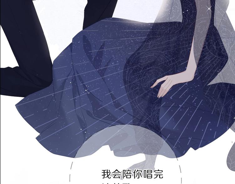 保护我方大大韩漫全集-第38话 父亲无删减无遮挡章节图片 