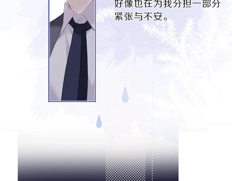 保护我方大大韩漫全集-第38话 父亲无删减无遮挡章节图片 