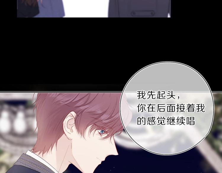 保护我方大大韩漫全集-第38话 父亲无删减无遮挡章节图片 
