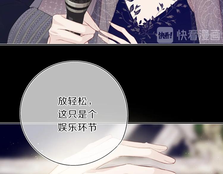 保护我方大大韩漫全集-第38话 父亲无删减无遮挡章节图片 