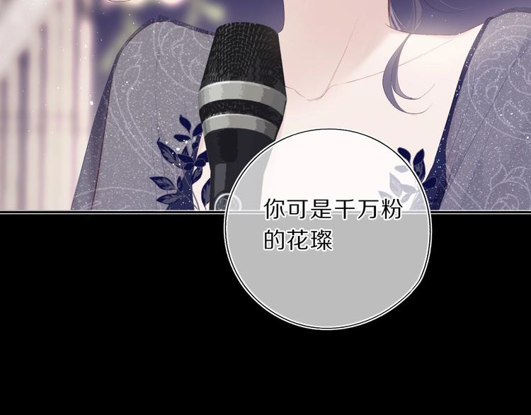 保护我方大大韩漫全集-第38话 父亲无删减无遮挡章节图片 