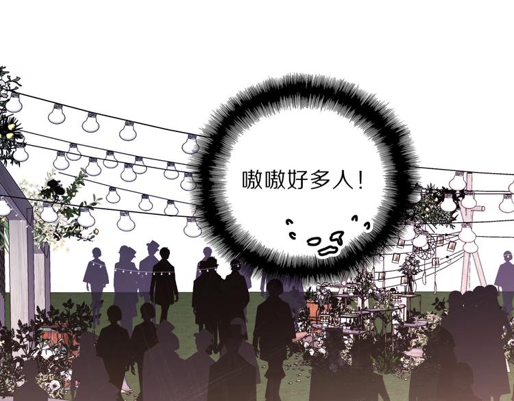 保护我方大大韩漫全集-第38话 父亲无删减无遮挡章节图片 