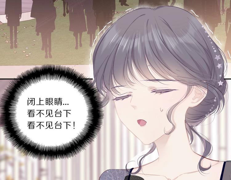保护我方大大韩漫全集-第38话 父亲无删减无遮挡章节图片 