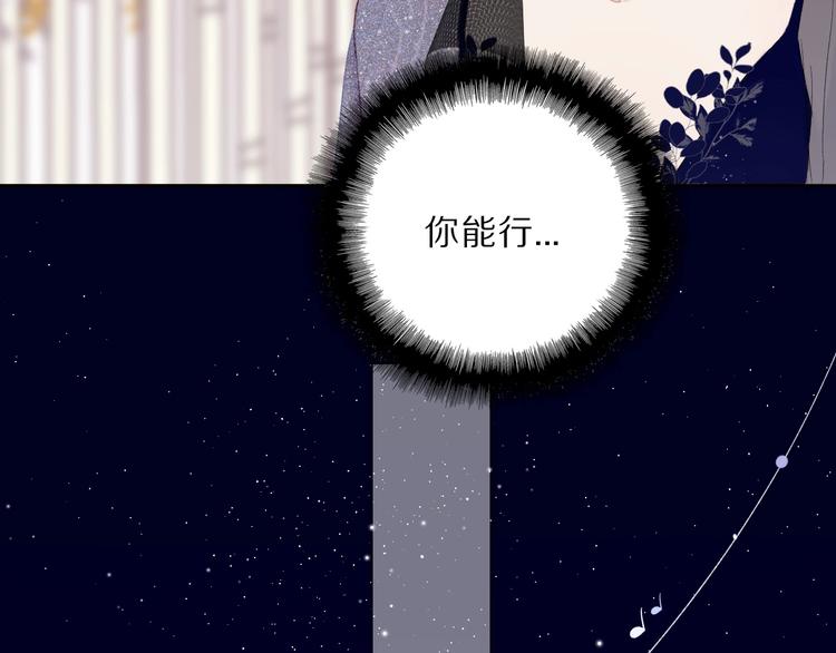 保护我方大大韩漫全集-第38话 父亲无删减无遮挡章节图片 