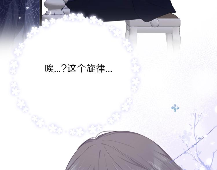 保护我方大大韩漫全集-第38话 父亲无删减无遮挡章节图片 