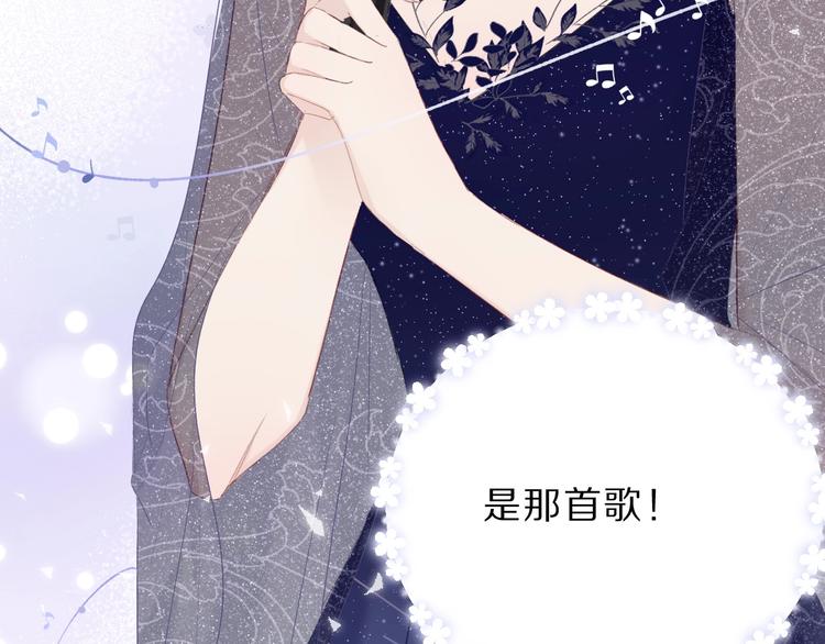 保护我方大大韩漫全集-第38话 父亲无删减无遮挡章节图片 