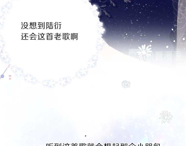 保护我方大大韩漫全集-第38话 父亲无删减无遮挡章节图片 