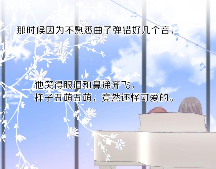 保护我方大大韩漫全集-第38话 父亲无删减无遮挡章节图片 