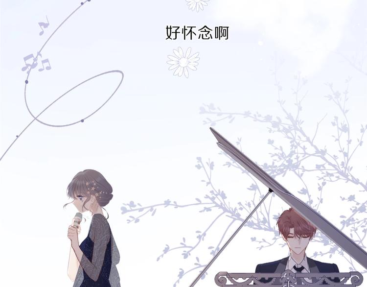保护我方大大韩漫全集-第38话 父亲无删减无遮挡章节图片 