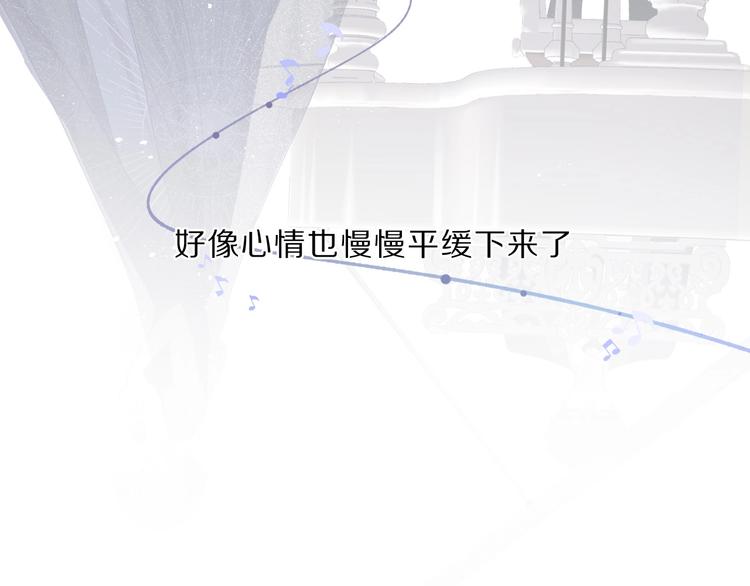保护我方大大韩漫全集-第38话 父亲无删减无遮挡章节图片 