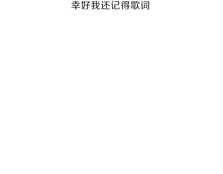 保护我方大大韩漫全集-第38话 父亲无删减无遮挡章节图片 