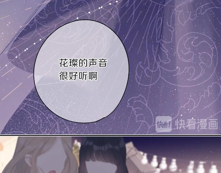保护我方大大韩漫全集-第38话 父亲无删减无遮挡章节图片 