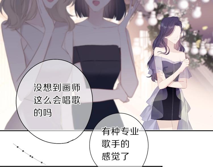 保护我方大大韩漫全集-第38话 父亲无删减无遮挡章节图片 