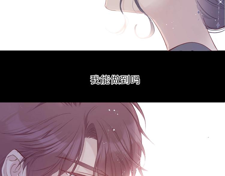 保护我方大大韩漫全集-第38话 父亲无删减无遮挡章节图片 