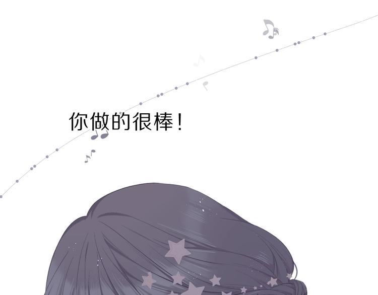 保护我方大大韩漫全集-第38话 父亲无删减无遮挡章节图片 
