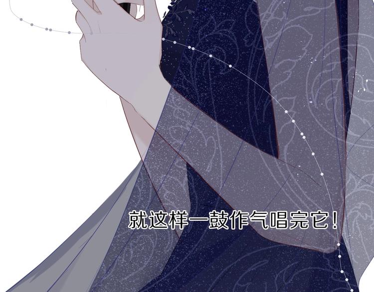 保护我方大大韩漫全集-第38话 父亲无删减无遮挡章节图片 