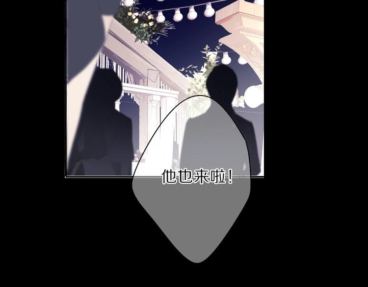 保护我方大大韩漫全集-第38话 父亲无删减无遮挡章节图片 