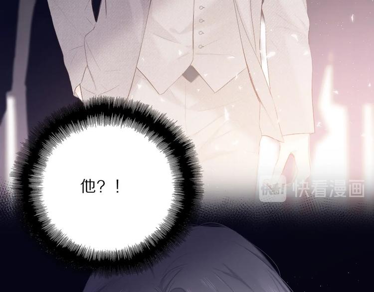 保护我方大大韩漫全集-第38话 父亲无删减无遮挡章节图片 
