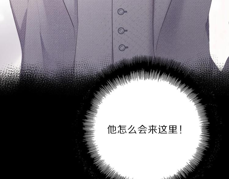 保护我方大大韩漫全集-第38话 父亲无删减无遮挡章节图片 