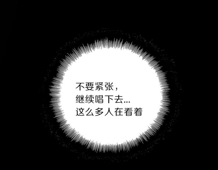 保护我方大大韩漫全集-第38话 父亲无删减无遮挡章节图片 